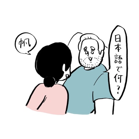 名称未設定のアートワーク 48