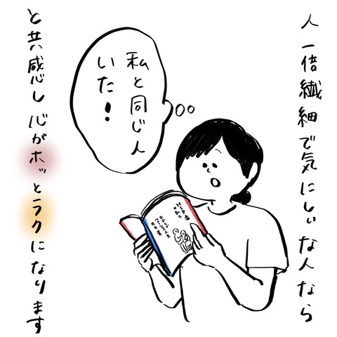 名称未設定のアートワーク 25