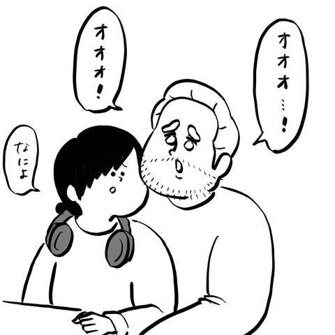 名称未設定のアートワーク 8