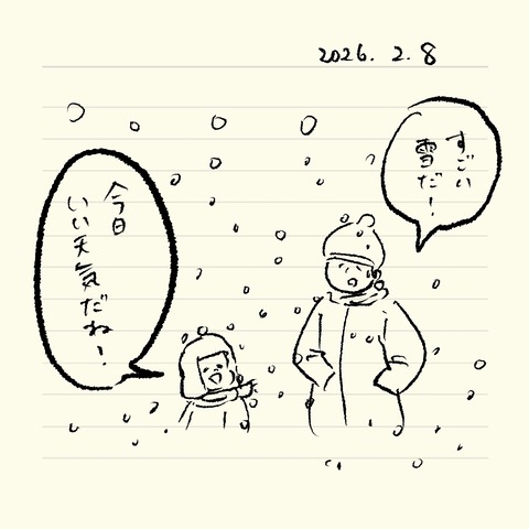 ベベダモ日記251215~ 56