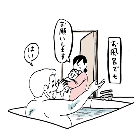 名称未設定のアートワーク 78