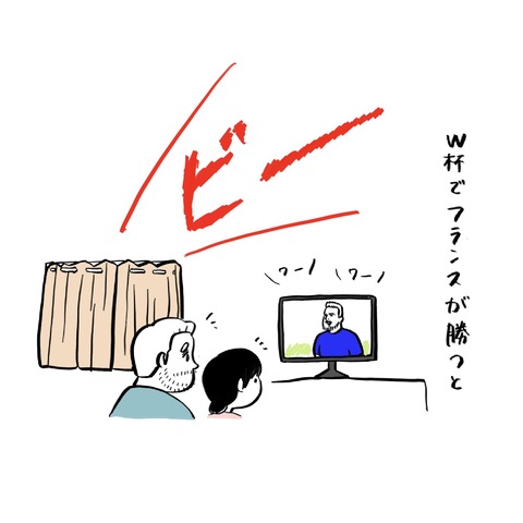 名称未設定のアートワーク