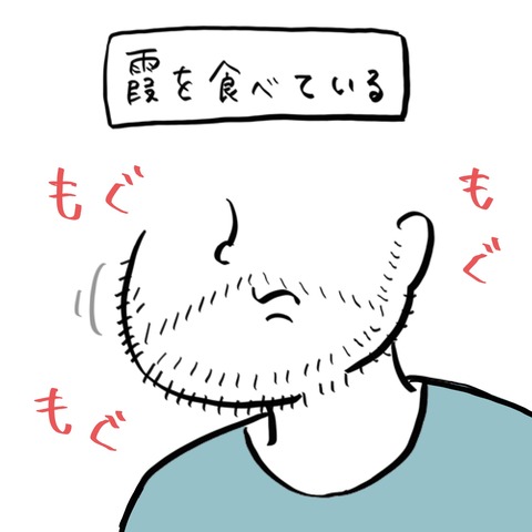 名称未設定のアートワーク 2