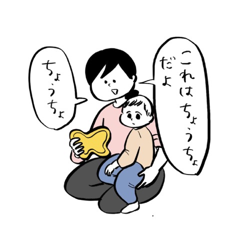 名称未設定のアートワーク 14