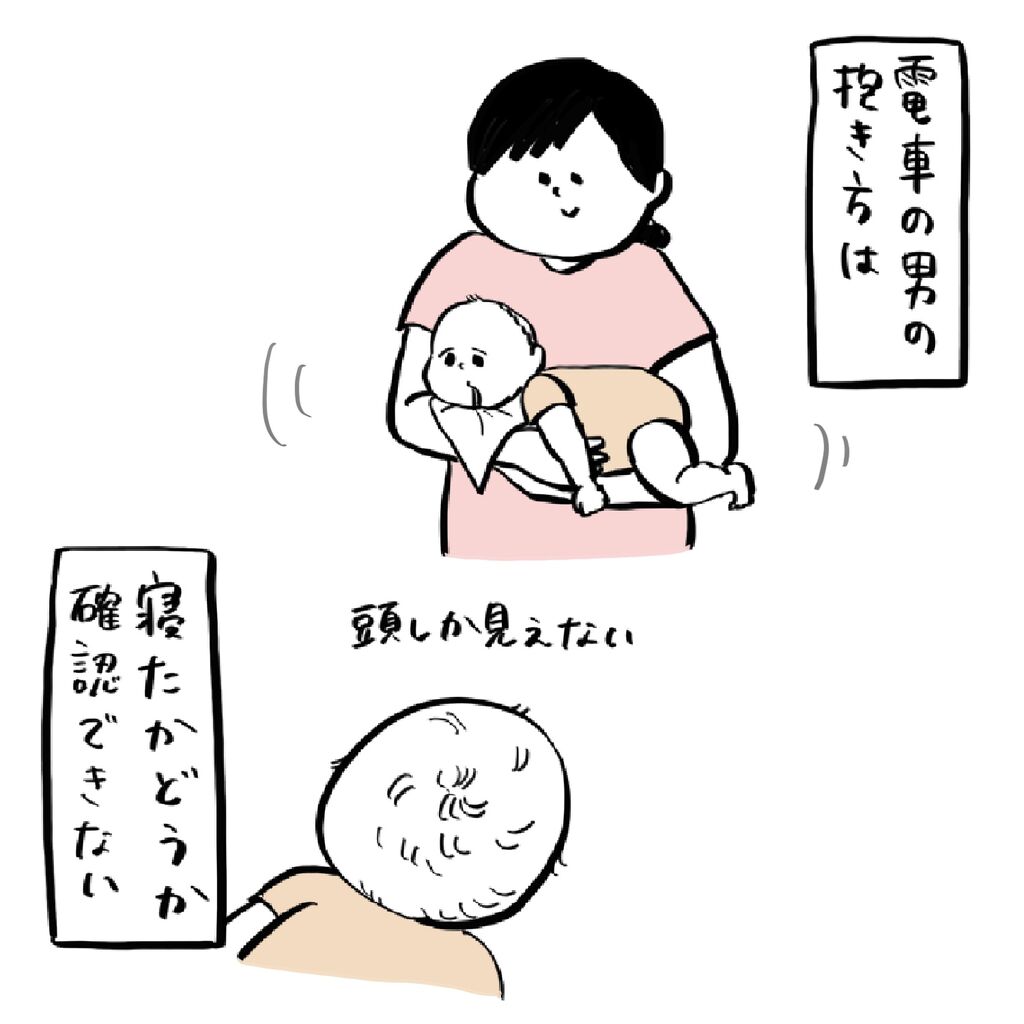 強い意志を示す赤子 ガイックとのフランス暮らし Powered By ライブドアブログ