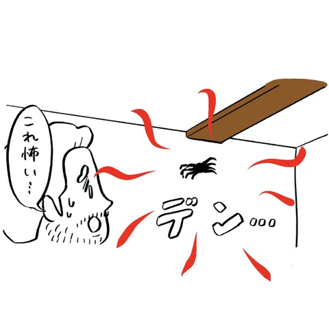 名称未設定のアートワーク 54