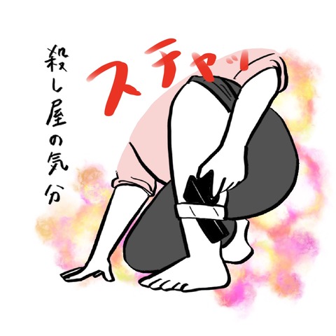 名称未設定のアートワーク 118