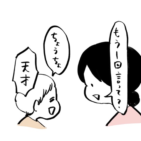 名称未設定のアートワーク 17