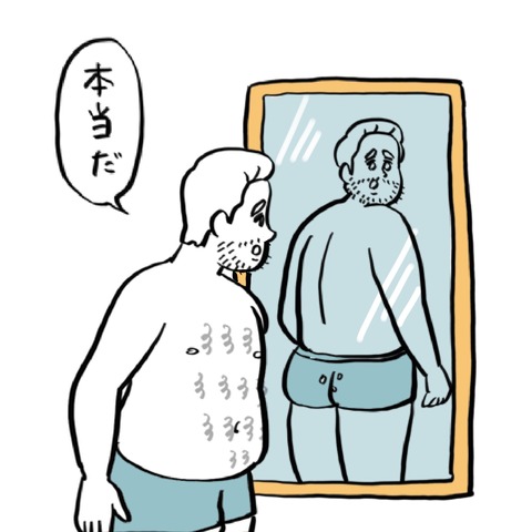 名称未設定のアートワーク 78