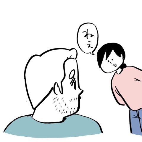 名称未設定のアートワーク 21