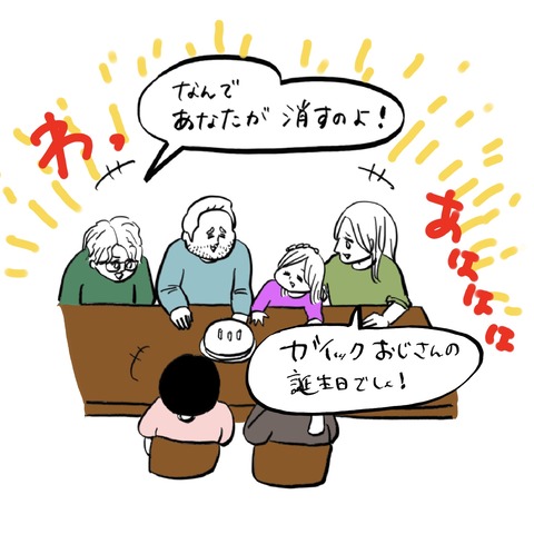 名称未設定のアートワーク 3