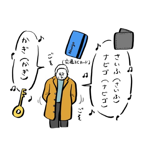 名称未設定のアートワーク 24