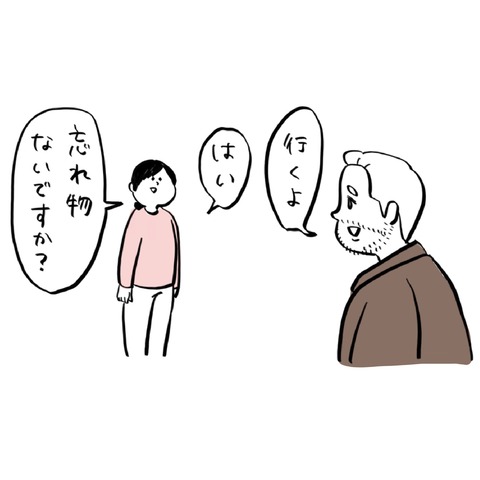 名称未設定のアートワーク