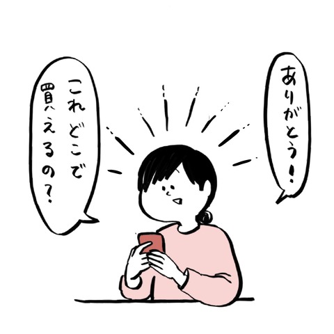 名称未設定のアートワーク 22