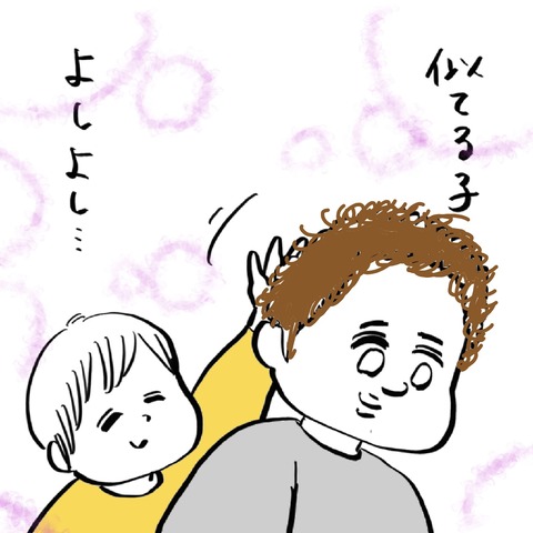 名称未設定のアートワーク 85