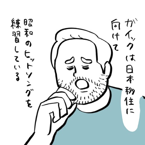 名称未設定のアートワーク 140