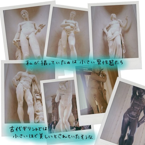 名称未設定のアートワーク 34