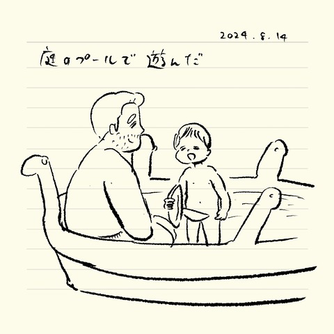 ベベダモ日記24721-816 3