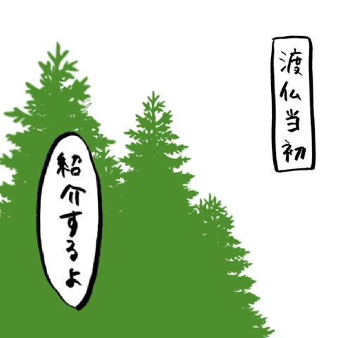 名称未設定のアートワーク 150