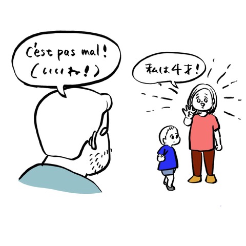 名称未設定のアートワーク 131