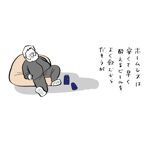 名称未設定のアートワーク 6