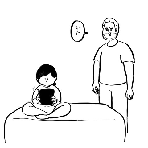 名称未設定のアートワーク 12