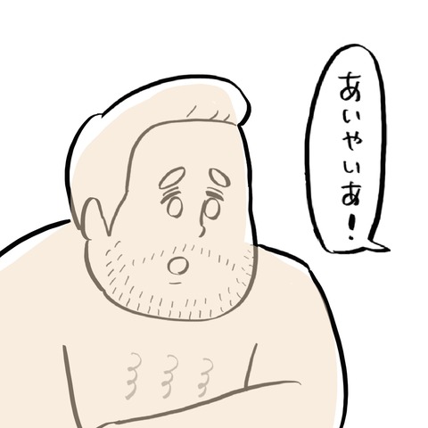 名称未設定のアートワーク 25