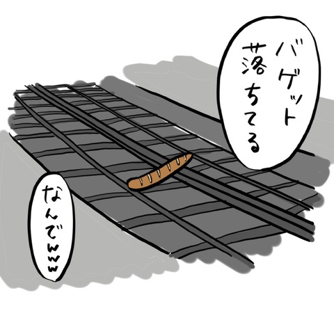 名称未設定のアートワーク 9