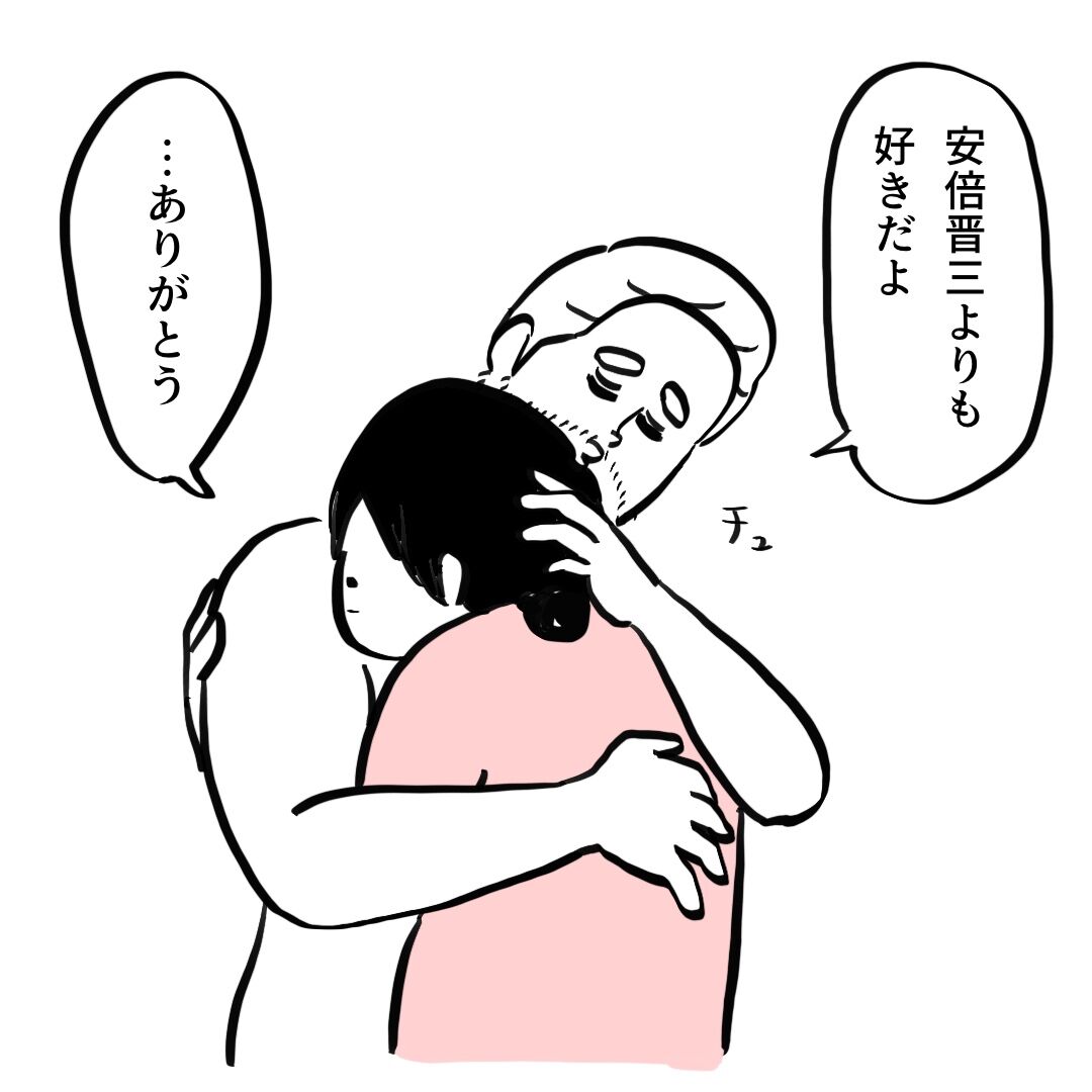 好きさの度合い ころころフランス人の優しい世界