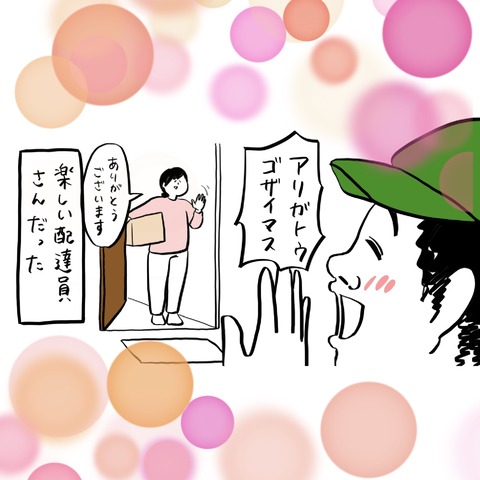 名称未設定のアートワーク 11