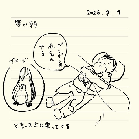 ベベダモ日記251215~ 55