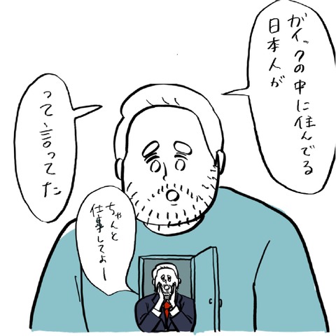 名称未設定のアートワーク 19