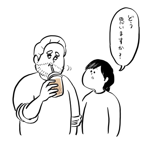 名称未設定のアートワーク 58