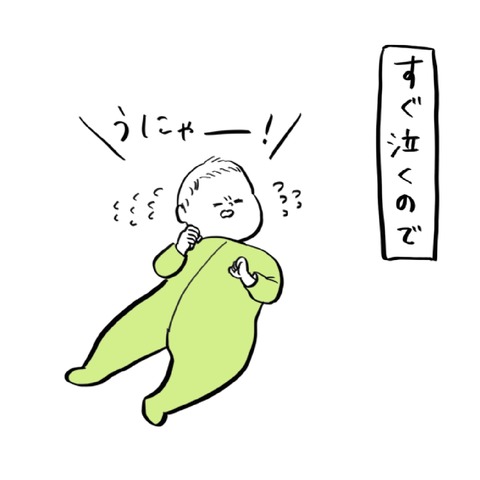 名称未設定のアートワーク 6