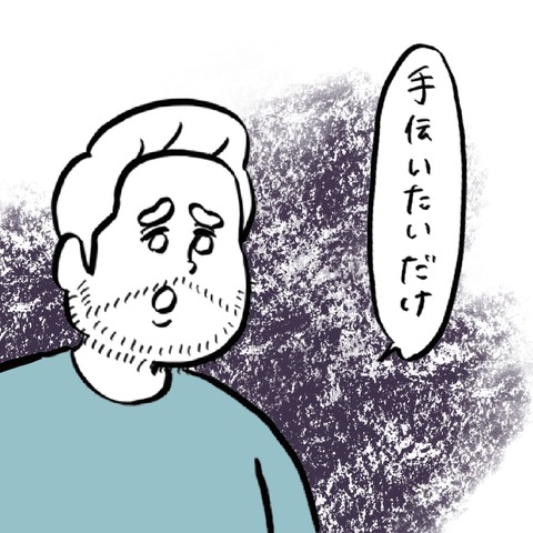 名称未設定のアートワーク 66