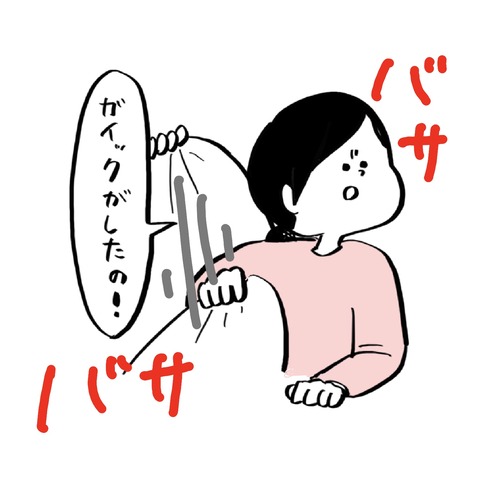 名称未設定のアートワーク 113