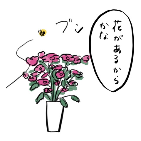 名称未設定のアートワーク 2