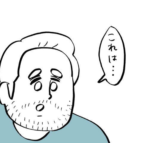 名称未設定のアートワーク 27