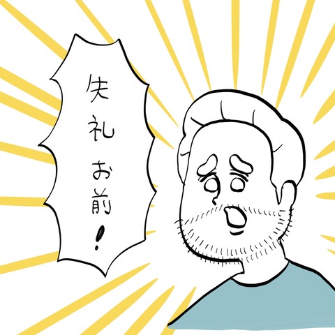 名称未設定のアートワーク 21