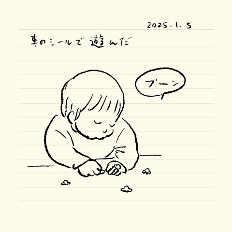 ベベダモ日記241024- 76