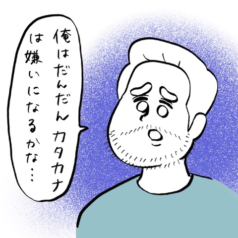 名称未設定のアートワーク 12