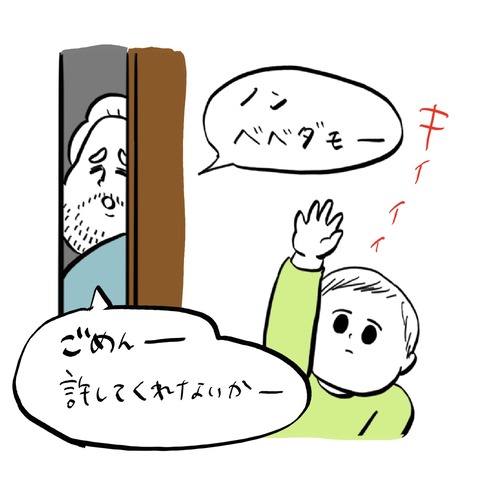 名称未設定のアートワーク 69