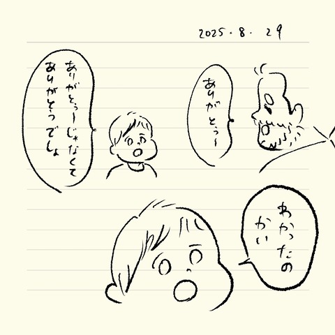 ベベダモ日記2571~ 60