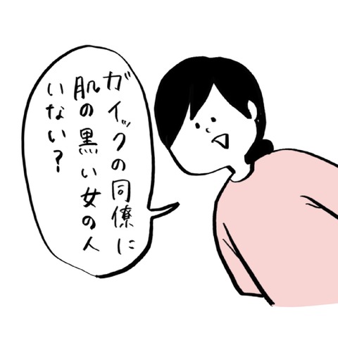 名称未設定のアートワーク 22