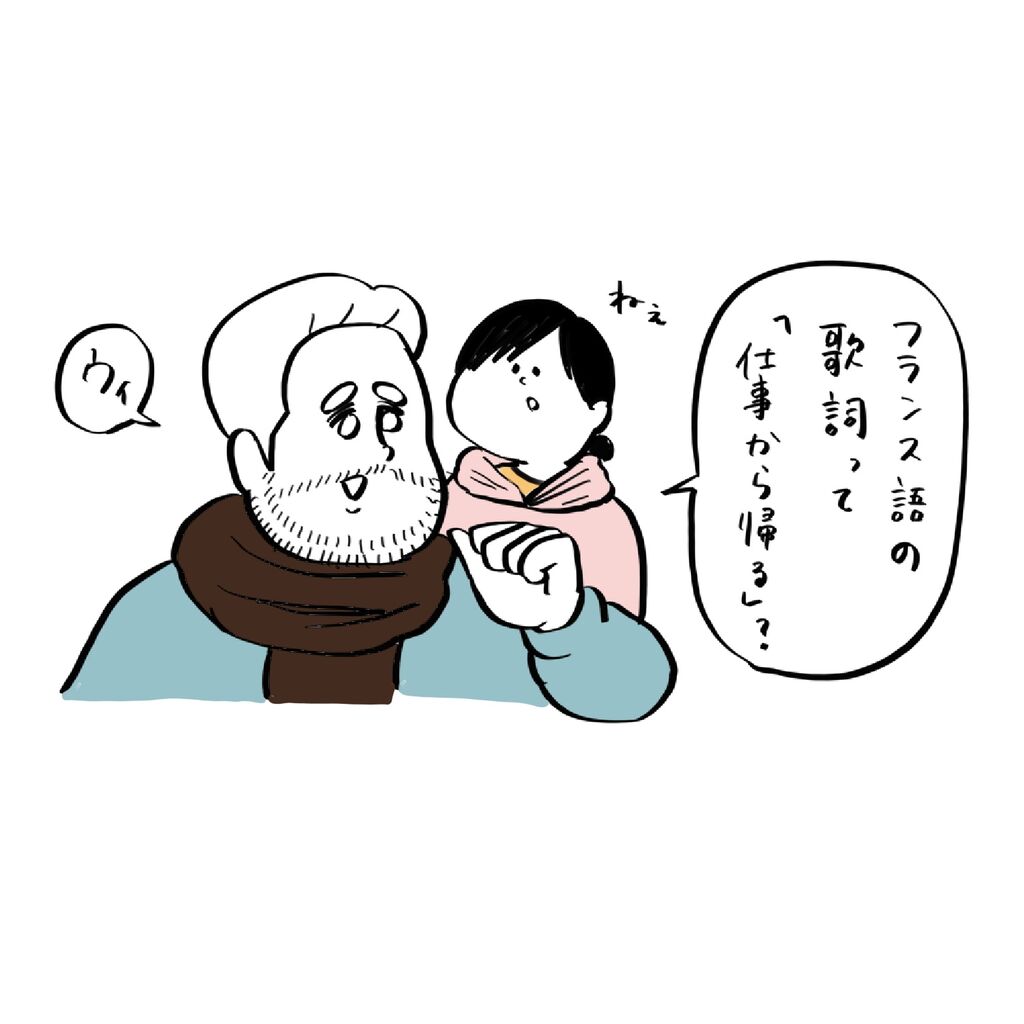 仕事が好きなのは日本人だけ ガイックとのフランス暮らし Powered By ライブドアブログ