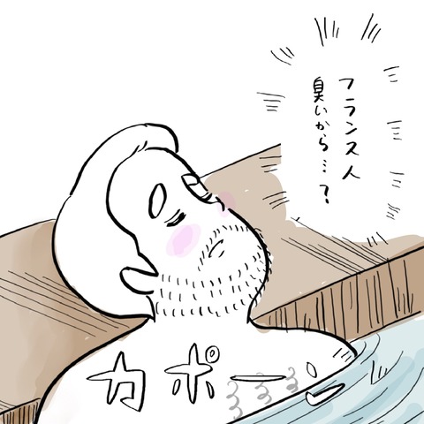 名称未設定のアートワーク 10