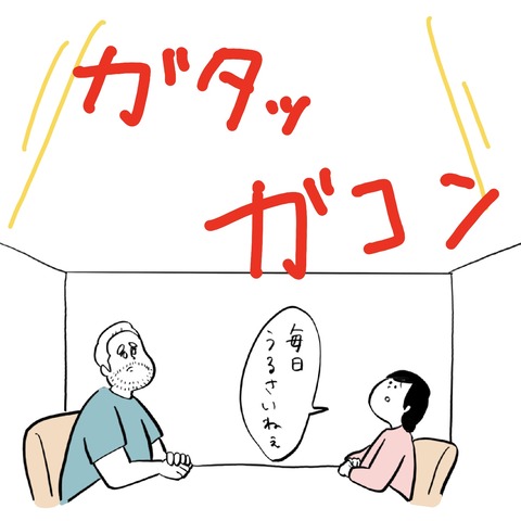 名称未設定のアートワーク 189