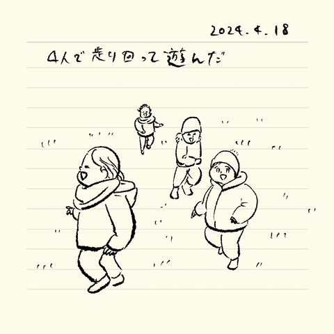 ベベダモ日記24.4.12~ 8