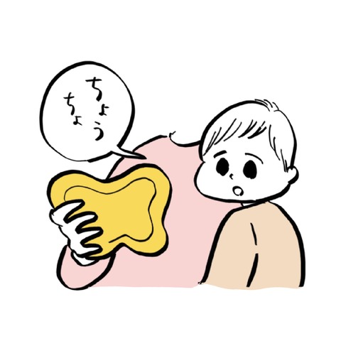 名称未設定のアートワーク 15