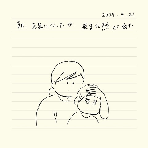 ベベダモ日記2571~922 7